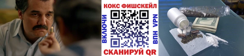 COCAIN 97% Биробиджан