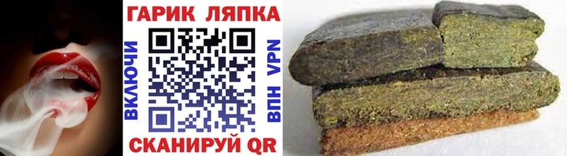 ГАШИШ гарик  где купить наркоту  Биробиджан 