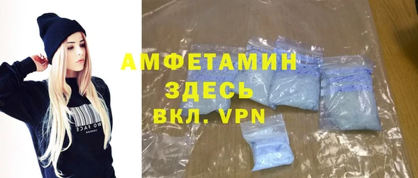 скорость mdpv Алексин
