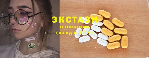 скорость mdpv Алексин