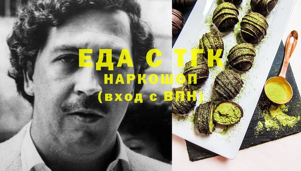 дистиллят марихуана Алзамай