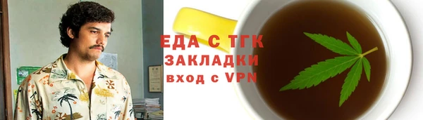 дистиллят марихуана Алзамай