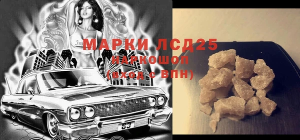 скорость mdpv Алексин