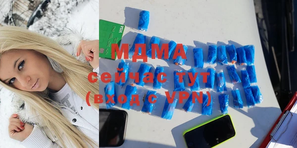 МДПВ Протвино