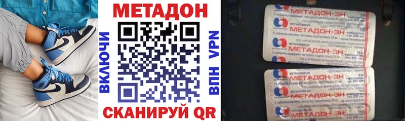 Метадон VHQ ссылка на мегу как войти Биробиджан