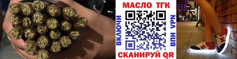 Дистиллят ТГК THC oil  Биробиджан 