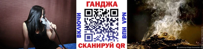 Конопля конопля OMG вход Биробиджан